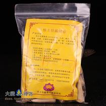 Tibetan Buddhism supplies natural for incense Kumbum monastery hu main nectar 𫗧 incense nine cone incense applied under