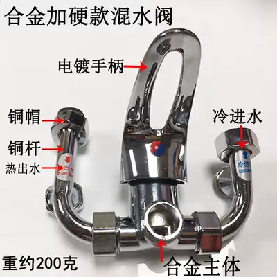 Electric water heater surface-mounted mixing valve U-shaped faucet switch Wanjiamei shower valve universal after-sales accessories package