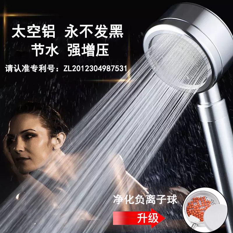 Space aluminum supercharged shower hand-held shower head set Wall-mounted hot and cold household shower lotus canopy head single