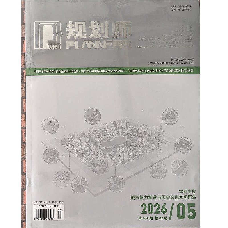 Planner Magazine 2026 January-December Single Issue Subscription - Planner 2026 Full Year Subscription with 12 Single Issues - Available for Purchase - 2025 Full Year in Stock Planner Magazine 2026 January-December Single Issue Subscription - Planner 2026 Full Year Subscription with 12 Single Issues - Available for Purchase - 2025 Full Year in Stock