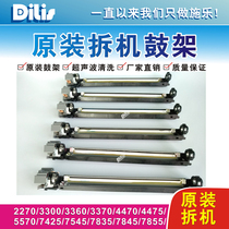 Xerox 3370 4470 5570 7545 7556 7845 5575 drum 3300 original scraper roller