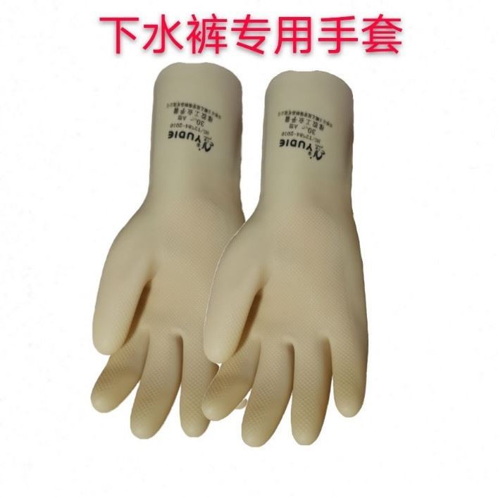 Pure rubber with all-body trousers fishing clothing for tattoo accessories special glue collar cuff gloves