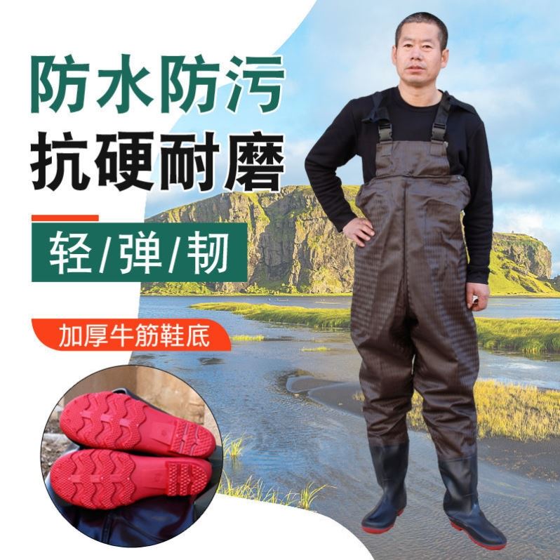 Thick-body underpants and waist-proof clothes rain pants trousers for men fishing and rain shoes