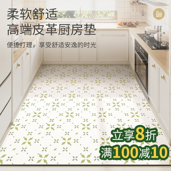 Kitchen floor mats