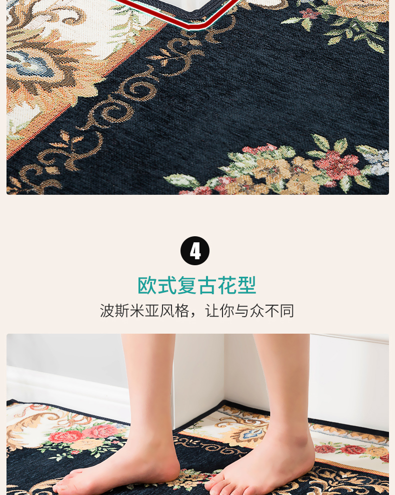 Thảm gia dụng kiểu châu Âu, thảm cửa, thảm, cửa, nhà, phòng tắm, cửa, phòng ngủ, lối vào, thảm tùy chỉnh - Thảm sàn tham xop