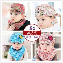 Baby cartoon hat cute Super Cute Spring and Autumn sunshade cotton hat 3-6-12 months baby hat baby men and women