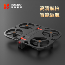  Funsnap Idol aerial camera Drone GPS folding high-definition adult professional aircraft night flight portable remote control aircraft Small mini aircraft aircraft intelligent return Tease 2