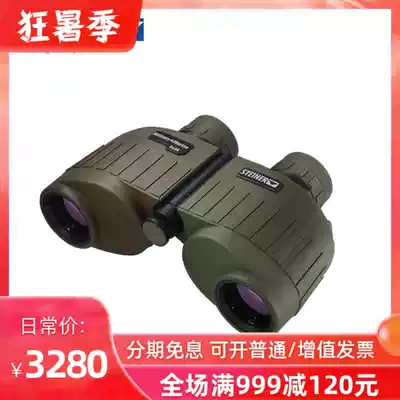 German STEINER Vision Telescope Telescope Telescope 2035 10X50 High Definition Binocular Focusing Telescope