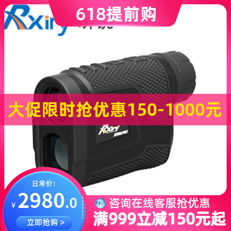Rxiry Elite X800PRO High Precision Laser Ranging Telescope Golf Handheld Laser Rangefinder