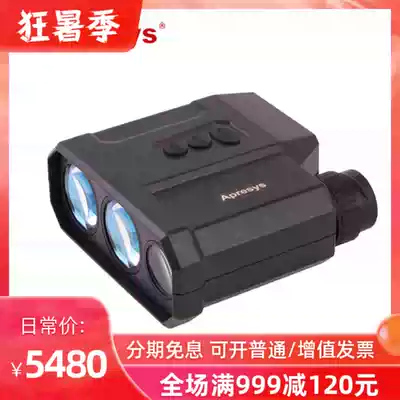 American APRESYS APRESYS PRO2500 meter yard outdoor mapping and measurement remote power rangefinder telescope