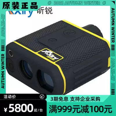 Rxiry XR1200 Laser Rangefinder High Precision Power Ranging Telescope GroheAll