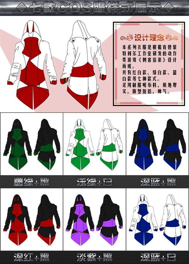 Assassin Creed Áo len Áo hoodie Ezio Conner Cosplay Trang phục Anime Game Quần áo nam mặc - Cosplay