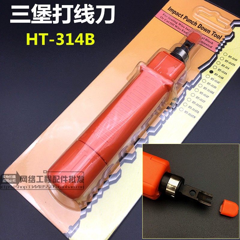 Hot Selling Wire Cutters -314B Wire Cutters WIRE CUTTERS Wire Knife Engineering Special Wire Tool Press Line Gun