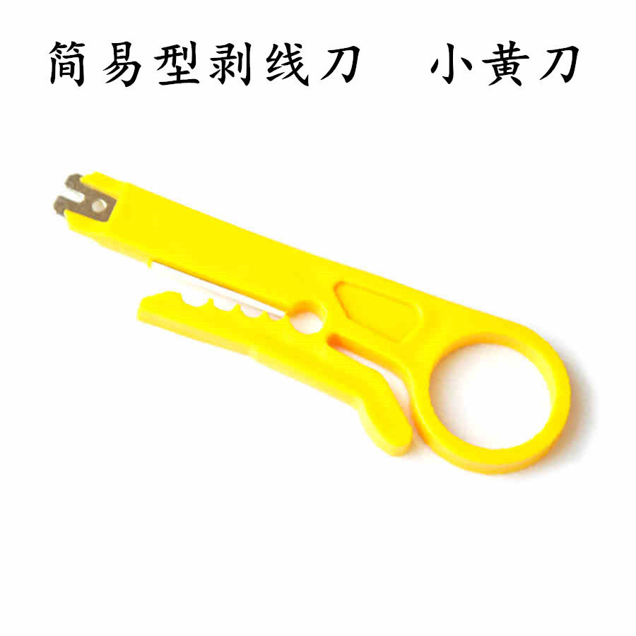 Manufacturers Direct Selling Cutting Knife Simple Yellow Line Line Dispensing Tool Mini - line Dial - line Knife Dial
