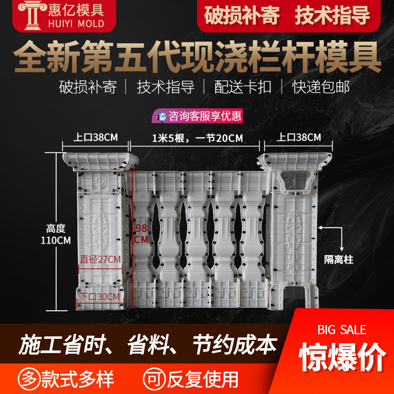 Roman column cast-in-place bottle column railing cement fence mold European balcony guardrail building outdoor square column