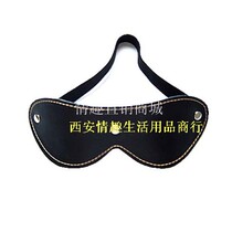 Abstinence system shading fun blindfold Fully enclosed hidden eye cortex black couple flirting femdom female attack adult supplies