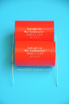 60UF 250v Audiophiler MKP electrodeless capacitor Film audio capacitor