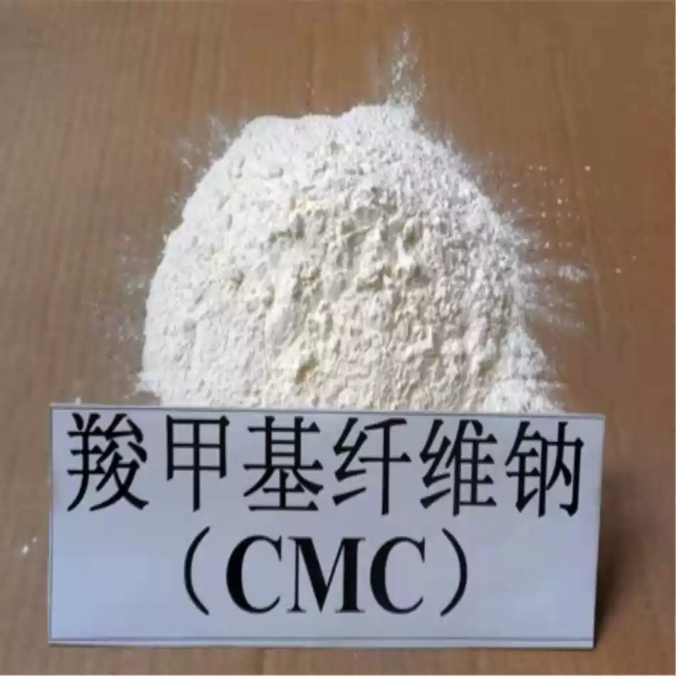 羧甲基纖維素鈉工業級纖維素低粘高粘建築膠粉CMC陶瓷添
