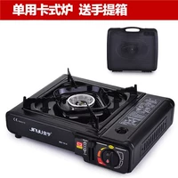 Jinyu cassette bếp nướng ngoài trời gió di động dã ngoại bếp cắm trại bếp gas bếp gas - Bếp lò / bộ đồ ăn / đồ nướng dã ngoại bếp cồn khô