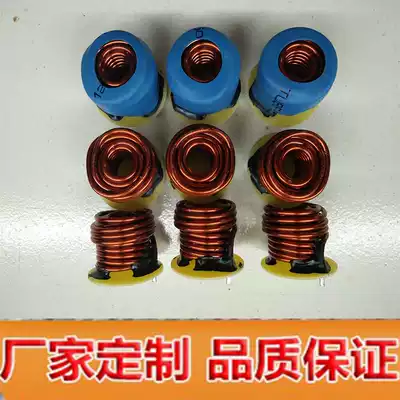 High-power inductor coil Toroidal common-mode choke coil Magnetic ring Filter Hollow common-mode divider Low-frequency iron core