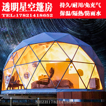 Net Red Shake Sound Full Transparent Bubble House Hotel Mall Restaurant Minjuku Scenic Area Outdoor Camping Starry Sky Tent