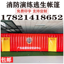 Inflatable Fire Fire Escape Drill Channel School Community Mock Lifesaving Drill Tent Escape House Medical