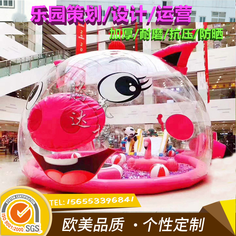 Large Inflatable Pig Whale island one million Ocean Ball Pool Transparent Crystal Palace Paradise Indoor outbound Lokyard Equipment