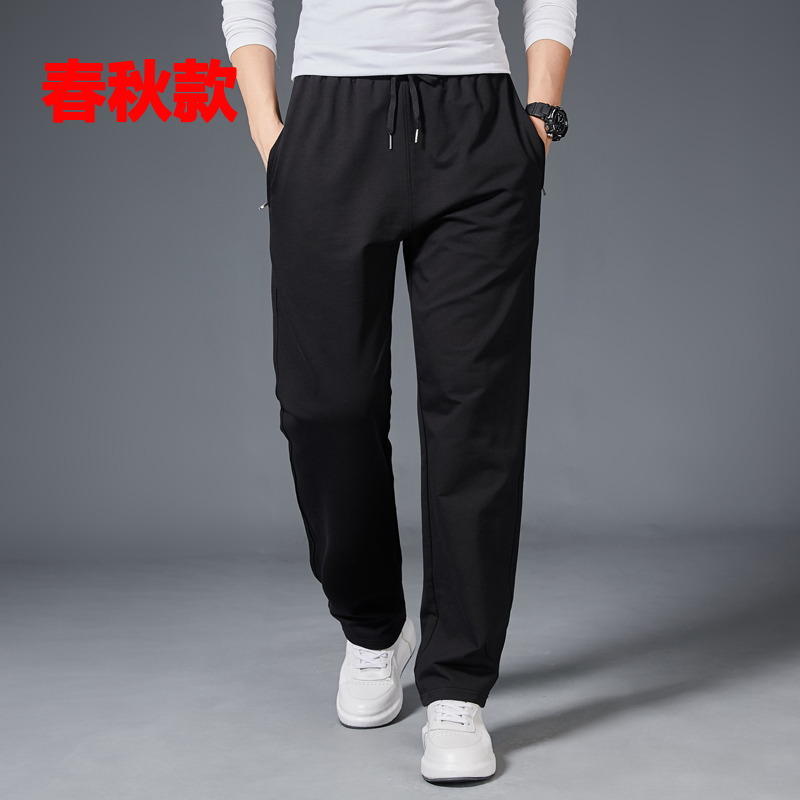 Dệt kim học sinh trung học cơ sở thống nhất quần dài Cao đẳng sweatpants trung học tăng kích thước của quần trường mùa thu