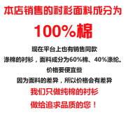 Chàng trai kẻ sọc áo 2020 quần áo mới trong bông dài tay triều áo trẻ em lớn của thủy triều mùa thu quần áo trẻ em tiểu học của.