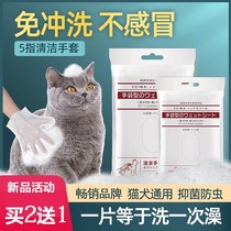 Chizhou Liangpin Strict Selection Technology Co Ltd LISM pet cleaning artifact glove cleaning wipes 1