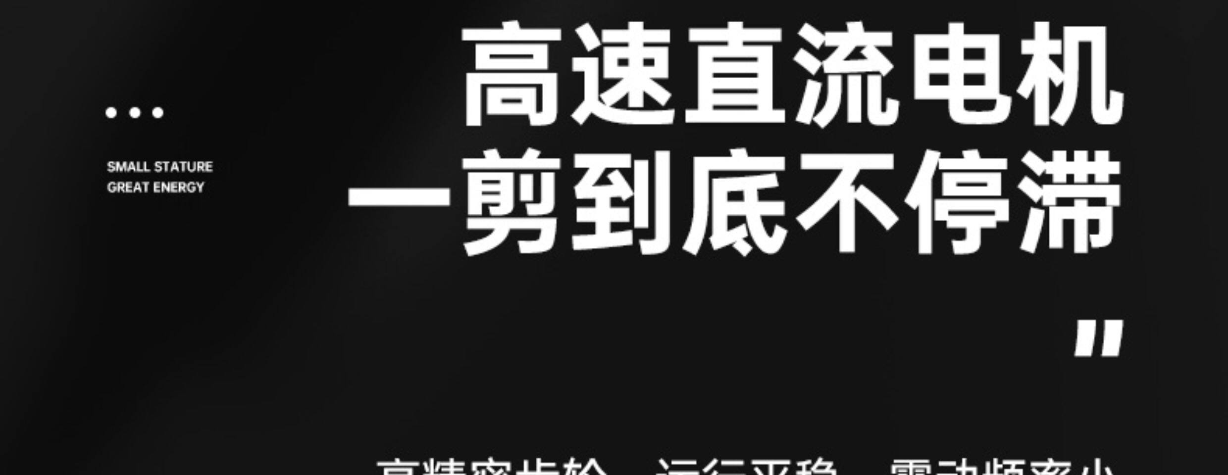 Ножницы 羊毛推子电动剪毛机绒山羊专用羊毛剪子电动推子剃羊毛绵羊电推剪