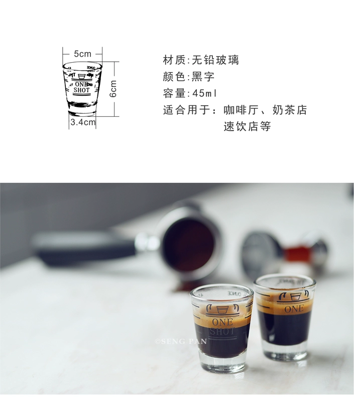 Eslite cà phê ounce ounce cốc espresso duy nhất Ý đậm đặc quy mô ly thủy tinh đo 45ml - Cà phê