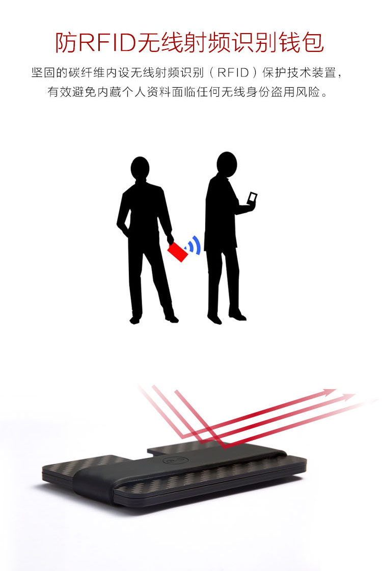 Ánh sáng và linh hoạt thời trang sợi carbon ví chủ thẻ chống trộm bàn chải RFID ác tính quét châu Âu và Hoa Kỳ người đàn ông thẻ ví cnk
