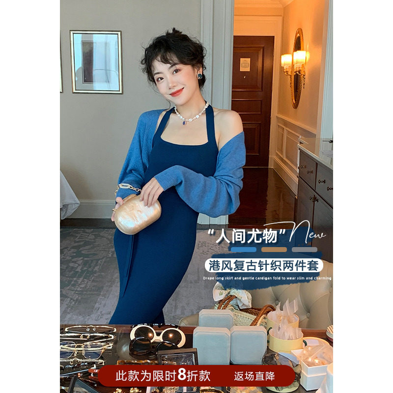 Xu Daqing (Early Autumn 8 Fold) Harbor Wind Sexy Knit Dress Sweaters Dress Up Slim Hanging Neck Cardiovert Shawl Suit-Taobao