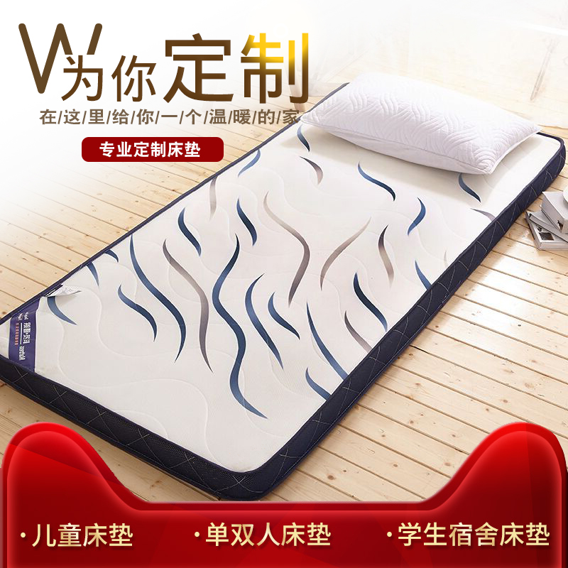 Customised children's mattress set to be dimensioned 60x70x80x90x140x150x160x170x180x190x200