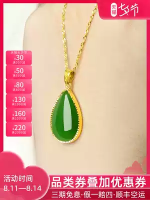 Mozi Shanshi gold pendant Gold inlaid jade lady gold Baoyu Hetian Jade necklace middle-aged wife and mother