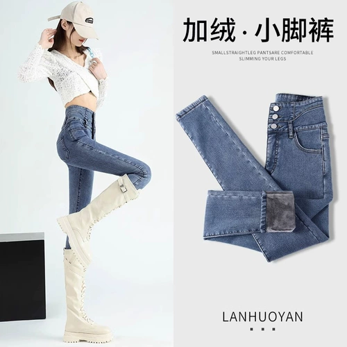 Ретро джинсы, демисезонные утепленные штаны, эластичный карандаш, высокая талия, подходит для подростков, в обтяжку