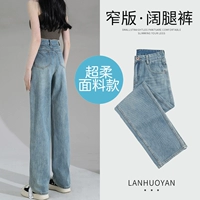 Голубые широкие ноги девять точек [без бархатного стиля]