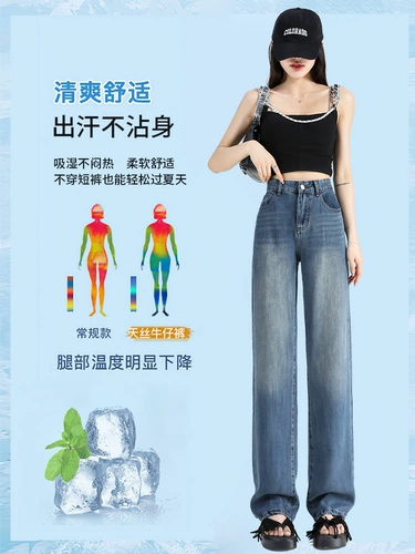 Тонкие джинсы, приталенные шелковые штаны, оверсайз, высокая талия, свободный прямой крой