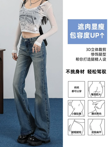 Ретро мегафон, джинсы, осенние штаны, дизайнерские приталенные леггинсы, в американском стиле, коллекция 2023, новая коллекция