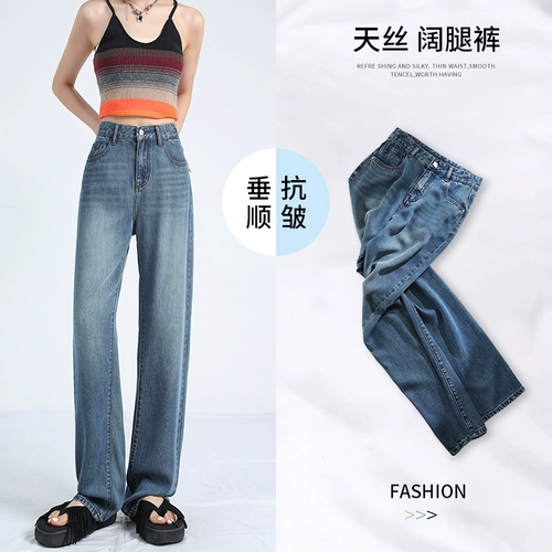 Ретро тонкие джинсы, штаны, подходит для подростков, по фигуре, свободный прямой крой