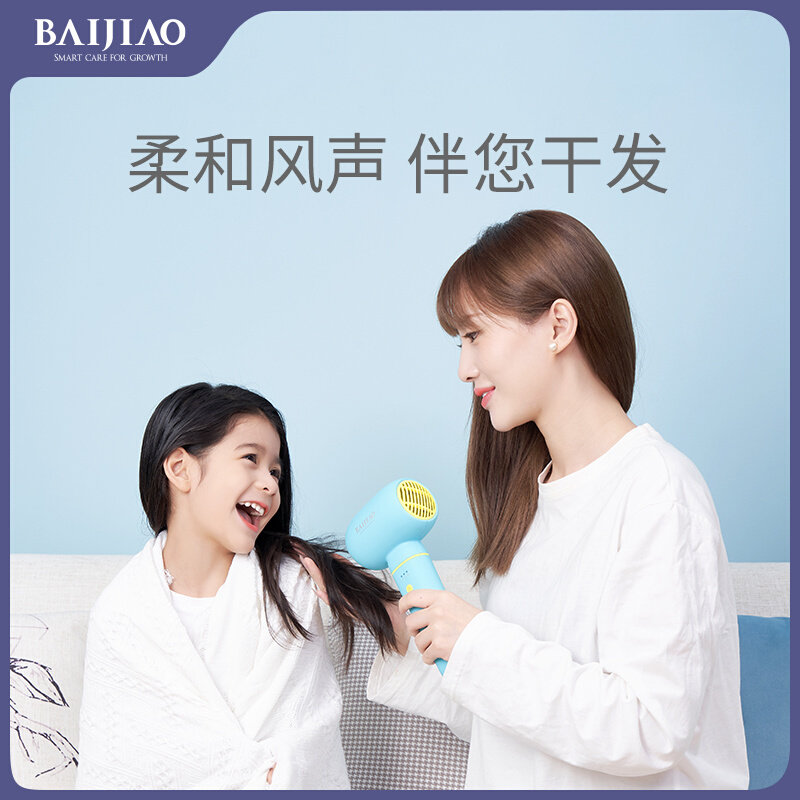 100 teach baby hair dryer baby electric blow children special low radiation bass blow fart negative ion wireless-Taobao