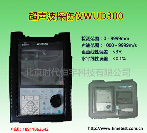 Detector Ultrasonic Detector Welding Detection WUD 300 steel structure