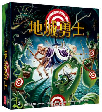 友愛桌遊 地城勇士缺貨dungeon Fighter 中文正版特價包郵