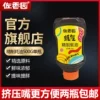 Товары от 左享园旗舰店