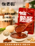 Zuoxiangyuan Солный соус 360G*5 мешок северо -восток да соус Аутентичный домашний соевый соус