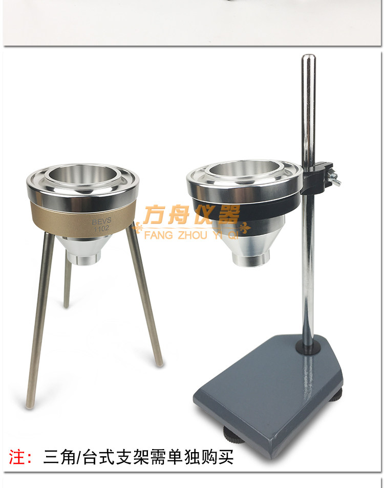 Вискозиметр None DIN