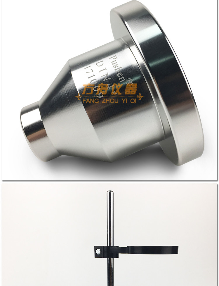 Вискозиметр None DIN