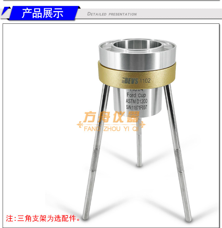 Вискозиметр None BEVS Ford Cup BEVS1101/4