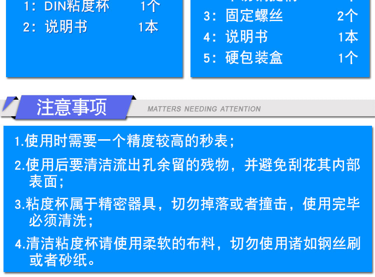 Вискозиметр None DIN